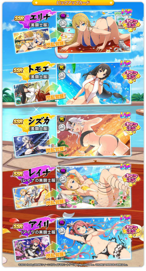 画像ギャラリー No.013のサムネイル画像 / 「シノマス」×「クイブレ」コラボ第3弾を開始