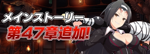 画像ギャラリー No.007のサムネイル画像 / 「シノマス」，豪華報酬を獲得できる“81（パイ）の日記念SPキャンペーン”を開催
