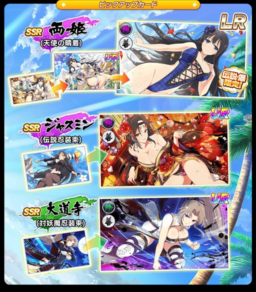画像ギャラリー No.011のサムネイル画像 / 「シノマス」，豪華報酬を獲得できる“81（パイ）の日記念SPキャンペーン”を開催
