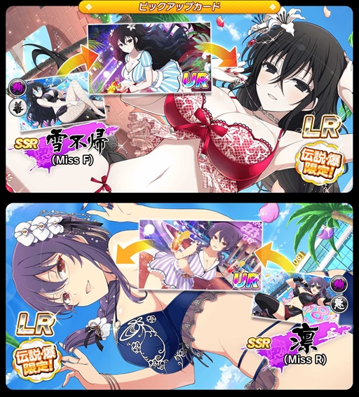 画像ギャラリー No.012のサムネイル画像 / 「シノマス」，豪華報酬を獲得できる“81（パイ）の日記念SPキャンペーン”を開催