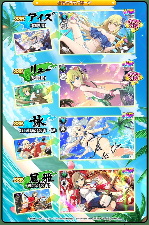画像ギャラリー No.018のサムネイル画像 / 「シノマス」，限定カードなどの豪華報酬を獲得できる「ダンまちIV」のコラボイベントを開催