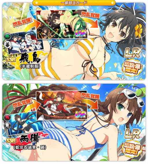 画像ギャラリー No.012のサムネイル画像 / 「シノマス」5周年Xmasキャンペーンを開催。鴇の限定カードが登場