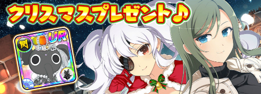 画像ギャラリー No.015のサムネイル画像 / 「シノマス」5周年Xmasキャンペーンを開催。鴇の限定カードが登場