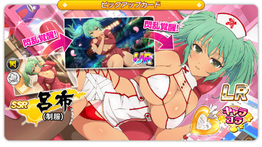 画像ギャラリー No.003のサムネイル画像 / 「シノマス」×「真・一騎当千」コラボがスタート