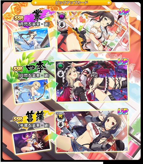 画像ギャラリー No.004のサムネイル画像 / 今年の“81（パイ）の日”は雪泉と夜桜が主役。「シノマス」で毎日10連ガチャを引けるイベントなどがスタート。コミケ出展情報も明らかに