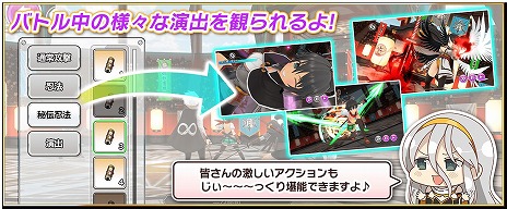 画像ギャラリー No.013のサムネイル画像 / 今年の“81（パイ）の日”は雪泉と夜桜が主役。「シノマス」で毎日10連ガチャを引けるイベントなどがスタート。コミケ出展情報も明らかに