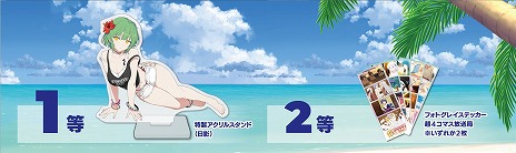 画像ギャラリー No.016のサムネイル画像 / 今年の“81（パイ）の日”は雪泉と夜桜が主役。「シノマス」で毎日10連ガチャを引けるイベントなどがスタート。コミケ出展情報も明らかに
