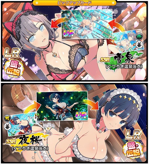 画像ギャラリー No.022のサムネイル画像 / 今年の“81（パイ）の日”は雪泉と夜桜が主役。「シノマス」で毎日10連ガチャを引けるイベントなどがスタート。コミケ出展情報も明らかに