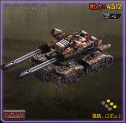 画像ギャラリー No.003のサムネイル画像 / 「カオティックスターゲート」がサービス開始。記念イベントも開催中