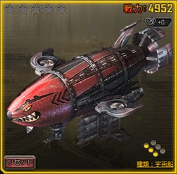 画像ギャラリー No.004のサムネイル画像 / 「カオティックスターゲート」がサービス開始。記念イベントも開催中