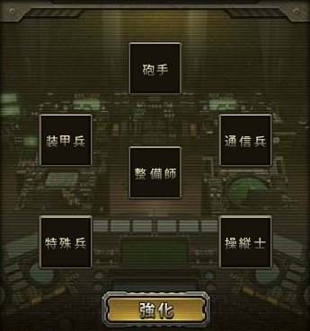 画像ギャラリー No.007のサムネイル画像 / 「カオティックスターゲート」でイベント「戦闘員強化の秋」が開催