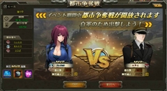 画像ギャラリー No.004のサムネイル画像 / 「カオティックスターゲート」,アップデート「Ver1.0新しき征途」で実装されるコンテンツの追加情報を公開