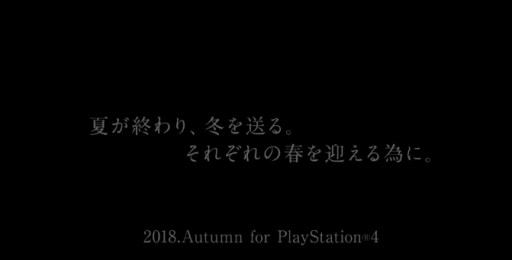 画像ギャラリー No.003のサムネイル画像 / PS4用ソフト「閃乱カグラ 7EVEN -少女達の幸福-」が2018年秋に発売予定。「閃乱カグラ」シリーズ最新作か