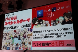画像ギャラリー No.006のサムネイル画像 / 「閃乱カグラ」シリーズの新作発表会が開催。「シノビリフレ」とHDリニューアル版「Burst」の実機デモや，最新情報が続々とお披露目に