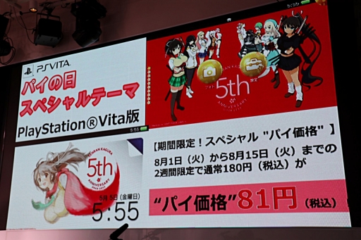 画像ギャラリー No.007のサムネイル画像 / 「閃乱カグラ」シリーズの新作発表会が開催。「シノビリフレ」とHDリニューアル版「Burst」の実機デモや，最新情報が続々とお披露目に