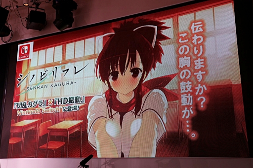 画像ギャラリー No.008のサムネイル画像 / 「閃乱カグラ」シリーズの新作発表会が開催。「シノビリフレ」とHDリニューアル版「Burst」の実機デモや，最新情報が続々とお披露目に