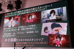 画像ギャラリー No.010のサムネイル画像 / 「閃乱カグラ」シリーズの新作発表会が開催。「シノビリフレ」とHDリニューアル版「Burst」の実機デモや，最新情報が続々とお披露目に