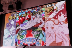 画像ギャラリー No.020のサムネイル画像 / 「閃乱カグラ」シリーズの新作発表会が開催。「シノビリフレ」とHDリニューアル版「Burst」の実機デモや，最新情報が続々とお披露目に