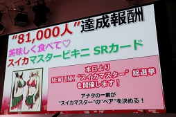 画像ギャラリー No.027のサムネイル画像 / 「閃乱カグラ」シリーズの新作発表会が開催。「シノビリフレ」とHDリニューアル版「Burst」の実機デモや，最新情報が続々とお披露目に