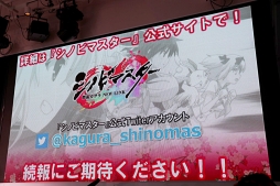 画像ギャラリー No.028のサムネイル画像 / 「閃乱カグラ」シリーズの新作発表会が開催。「シノビリフレ」とHDリニューアル版「Burst」の実機デモや，最新情報が続々とお披露目に