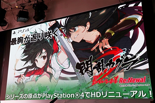 画像ギャラリー No.031のサムネイル画像 / 「閃乱カグラ」シリーズの新作発表会が開催。「シノビリフレ」とHDリニューアル版「Burst」の実機デモや，最新情報が続々とお披露目に