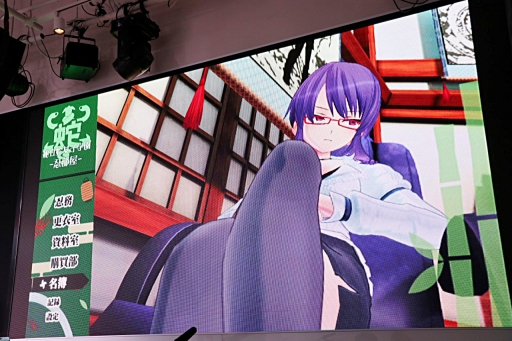 画像ギャラリー No.033のサムネイル画像 / 「閃乱カグラ」シリーズの新作発表会が開催。「シノビリフレ」とHDリニューアル版「Burst」の実機デモや，最新情報が続々とお披露目に