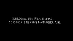 画像ギャラリー No.040のサムネイル画像 / 「閃乱カグラ」シリーズの新作発表会が開催。「シノビリフレ」とHDリニューアル版「Burst」の実機デモや，最新情報が続々とお披露目に