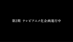 画像ギャラリー No.043のサムネイル画像 / 「閃乱カグラ」シリーズの新作発表会が開催。「シノビリフレ」とHDリニューアル版「Burst」の実機デモや，最新情報が続々とお披露目に