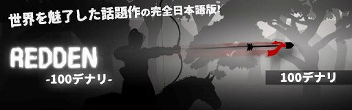 画像ギャラリー No.001のサムネイル画像 / さまざまな道具たちの物語を描く「100デナリ」,iOS/Android版が配信