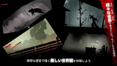画像ギャラリー No.005のサムネイル画像 / さまざまな道具たちの物語を描く「100デナリ」,iOS/Android版が配信