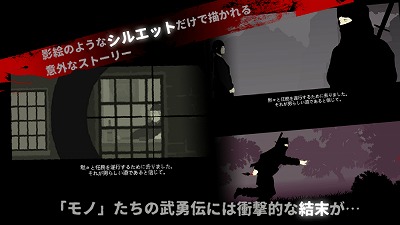 画像ギャラリー No.006のサムネイル画像 / さまざまな道具たちの物語を描く「100デナリ」,iOS/Android版が配信