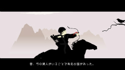 画像ギャラリー No.003のサムネイル画像 / 古びた矢が語る，王子の活躍――スマホ向けアクション「100デナリ ‐百 枚の銀 貨 REDDEN‐」を紹介する「（ほぼ）日刊スマホゲーム通信」第1498回