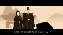 画像ギャラリー No.008のサムネイル画像 / 古びた矢が語る，王子の活躍――スマホ向けアクション「100デナリ ‐百 枚の銀 貨 REDDEN‐」を紹介する「（ほぼ）日刊スマホゲーム通信」第1498回