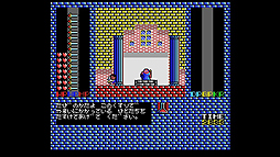 画像ギャラリー No.005のサムネイル画像 / 名作アクションADV「ロマンシア MSX2」の配信が，Yahoo!ゲーム ゲームプラスの定額制レトロゲーム配信サービス「EGGY」で本日スタート