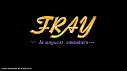 画像ギャラリー No.002のサムネイル画像 / Xakシリーズのスピンオフ「FRAY」MSX2版が，Yahoo!ゲーム ゲームプラスの定額制レトロゲーム配信サービス「EGGY」で配信開始
