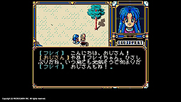 画像ギャラリー No.010のサムネイル画像 / Xakシリーズのスピンオフ「FRAY」MSX2版が，Yahoo!ゲーム ゲームプラスの定額制レトロゲーム配信サービス「EGGY」で配信開始