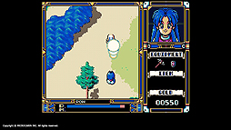 画像ギャラリー No.011のサムネイル画像 / Xakシリーズのスピンオフ「FRAY」MSX2版が，Yahoo!ゲーム ゲームプラスの定額制レトロゲーム配信サービス「EGGY」で配信開始