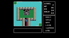 画像ギャラリー No.002のサムネイル画像 / 「ディープダンジョンII（MSX版）」が「Yahoo!ゲーム ゲームプラス」内のレトロゲーム配信サービス「EGGY」で配信開始