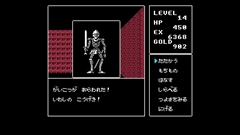 画像ギャラリー No.003のサムネイル画像 / 「ディープダンジョンII（MSX版）」が「Yahoo!ゲーム ゲームプラス」内のレトロゲーム配信サービス「EGGY」で配信開始
