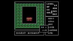 画像ギャラリー No.004のサムネイル画像 / 「ディープダンジョンII（MSX版）」が「Yahoo!ゲーム ゲームプラス」内のレトロゲーム配信サービス「EGGY」で配信開始