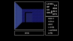 画像ギャラリー No.005のサムネイル画像 / 「ディープダンジョンII（MSX版）」が「Yahoo!ゲーム ゲームプラス」内のレトロゲーム配信サービス「EGGY」で配信開始