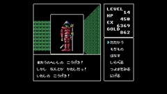 画像ギャラリー No.008のサムネイル画像 / 「ディープダンジョンII（MSX版）」が「Yahoo!ゲーム ゲームプラス」内のレトロゲーム配信サービス「EGGY」で配信開始