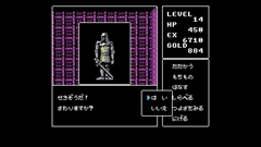 画像ギャラリー No.009のサムネイル画像 / 「ディープダンジョンII（MSX版）」が「Yahoo!ゲーム ゲームプラス」内のレトロゲーム配信サービス「EGGY」で配信開始