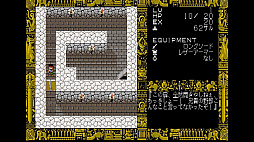 画像ギャラリー No.002のサムネイル画像 / PC-9801「DISC SAGA 背徳の竜」がEGGYで配信開始。コメディタッチのRPG