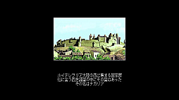 画像ギャラリー No.004のサムネイル画像 / PC-9801「DISC SAGA 背徳の竜」がEGGYで配信開始。コメディタッチのRPG