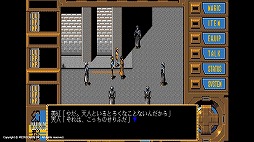 画像ギャラリー No.002のサムネイル画像 / レトロゲーム配信サービス「EGGY」に「幻影都市（PC-9801版）」が追加
