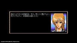 画像ギャラリー No.005のサムネイル画像 / レトロゲーム配信サービス「EGGY」に「幻影都市（PC-9801版）」が追加
