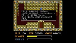 画像ギャラリー No.003のサムネイル画像 / レトロゲーム配信サービス「EGGY」，月額プラン料金を税込み398円へと改定
