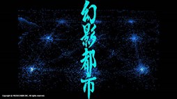 画像ギャラリー No.006のサムネイル画像 / レトロゲーム配信サービス「EGGY」，月額プラン料金を税込み398円へと改定