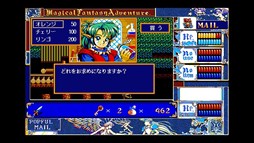画像ギャラリー No.005のサムネイル画像 / Yahoo!ゲーム ゲームプラス内「EGGY」にて，「ぽっぷるメイル（PC-9801版）」が配信開始